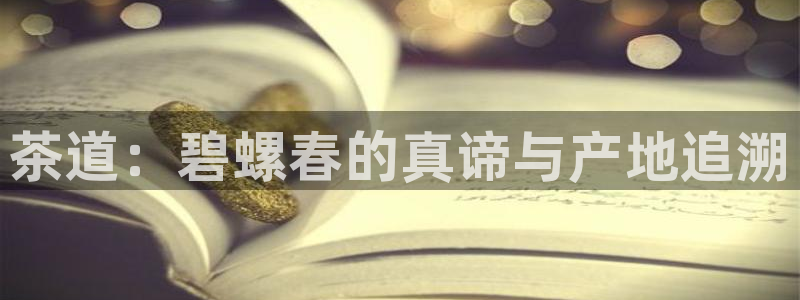 安信12娱乐7o777还