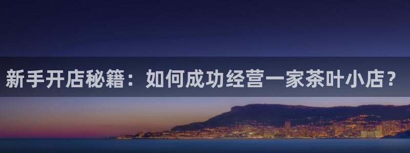 安信12开户