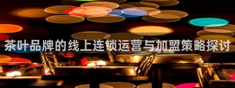 安信证券 12位