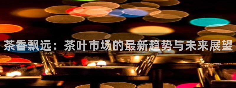 安信12主管