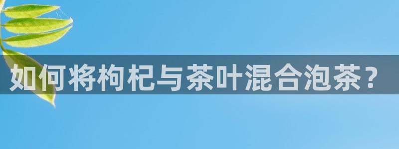 安信12平台最新消息