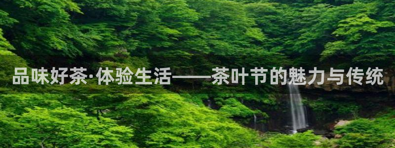 安信12娱乐平台