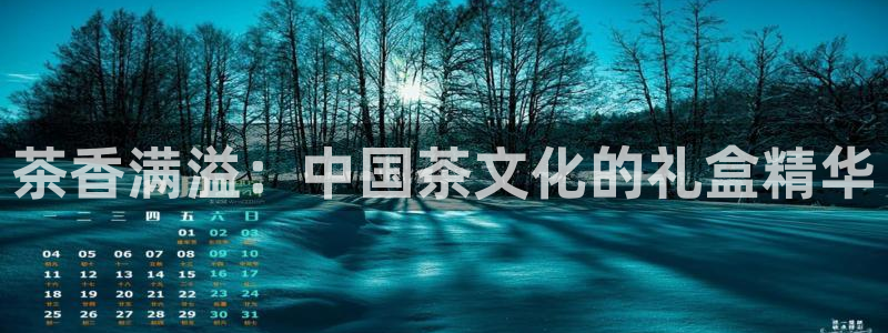 安信 12