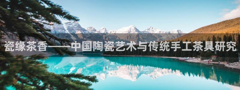 安信12娱乐招商探索空间