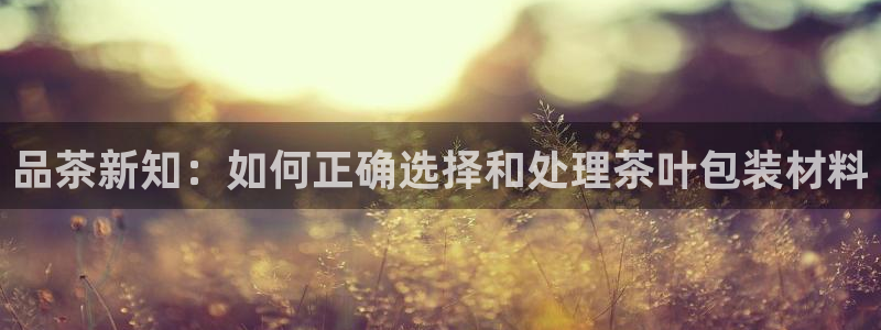 12月安信推荐