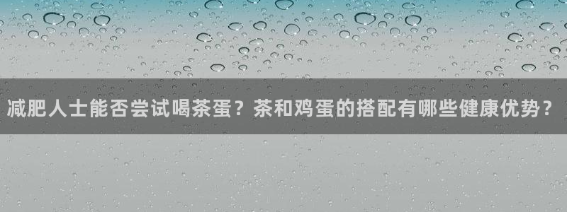 安信12平台最新消息