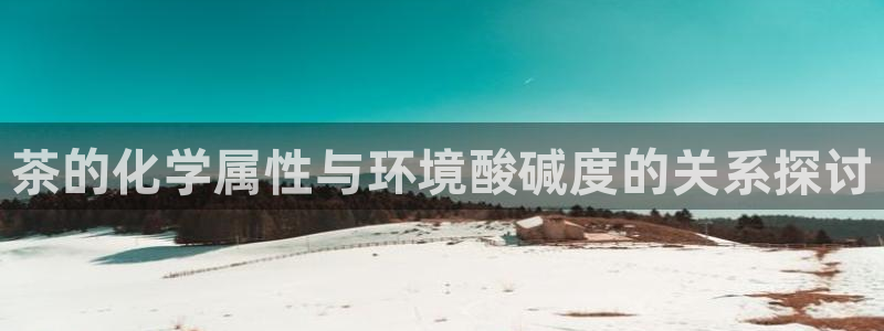 安信12娱乐招商探索空间