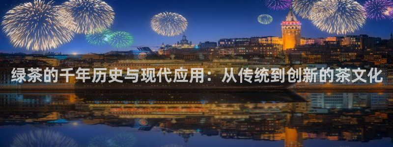 安信12周年庆