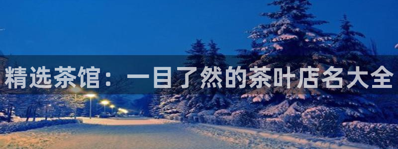 安信12平台开户