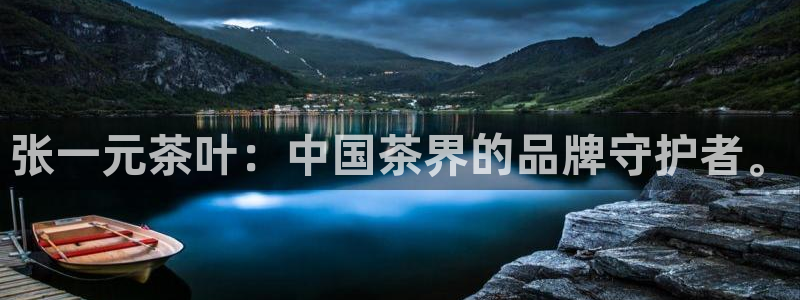 安信12娱乐代理