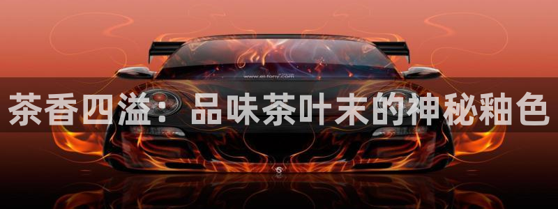 如何注销安信12软件