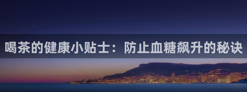 安信12是什么软件