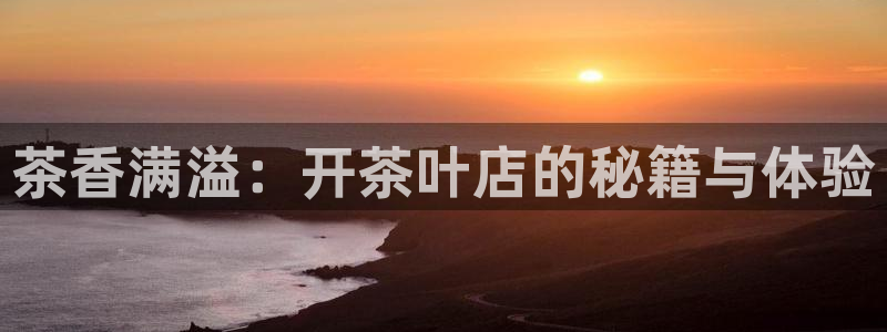 如何注销安信12软件