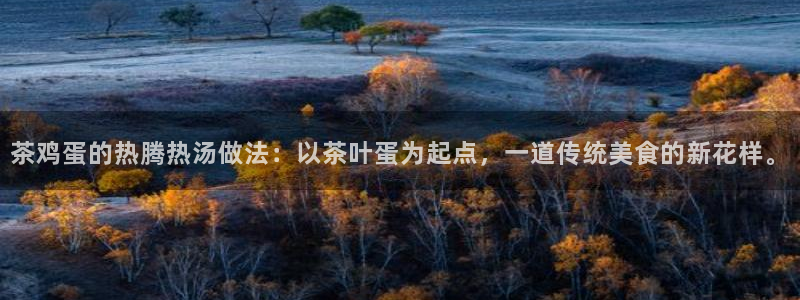 安信12周年庆典